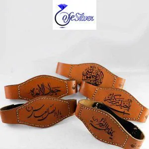بازوبند حرز امام جواد