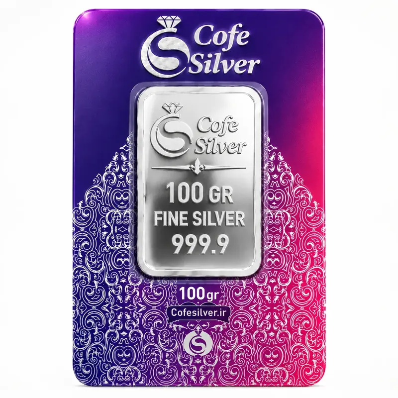 شمش نقره 100 گرمی شمش نقره 100 گرمی