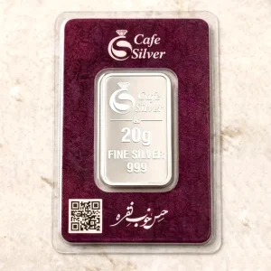شمش نقره 20 گرمی استاندارد کافه سیلور