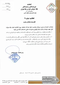 درج وزن مصنوعات طلا