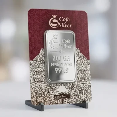 شمش نقره 200 گرمی